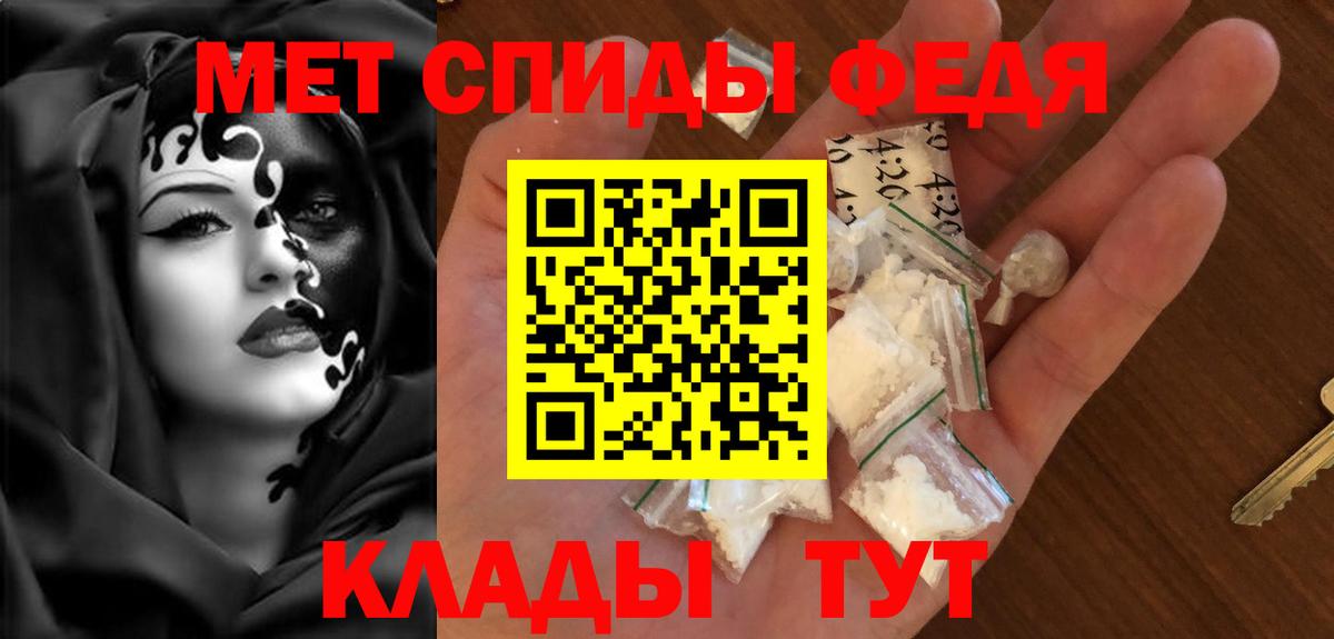 Чернушка  мега ссылка  АМФЕТАМИН  Вход с VPN  Amphetamine 97% 