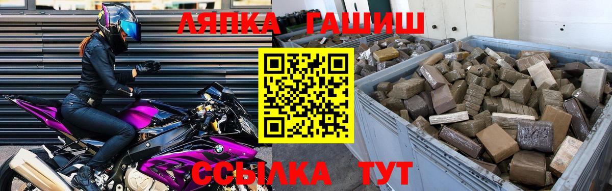 Чернушка  Гашиш  ГАШИШ гарик  Вход с VPN  ГАШИШ убойный 
