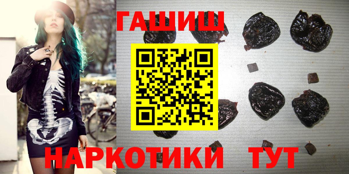 ГАШИШ индика сатива Чернушка