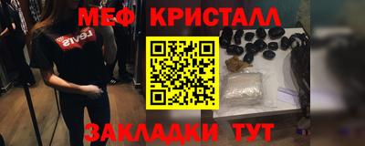 spice Кингисепп