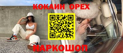 spice Кингисепп