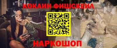 spice Кингисепп