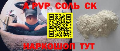 СК Кинель