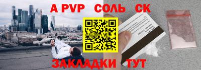 СК Кинель