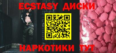 spice Кингисепп