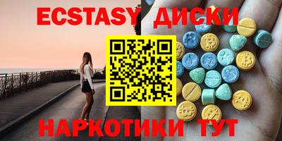 spice Кингисепп