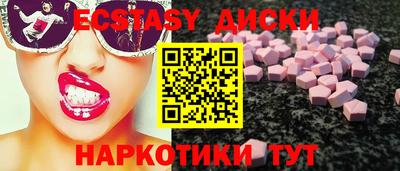 spice Кингисепп