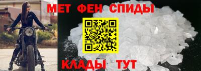 spice Кингисепп