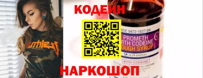 spice Кингисепп