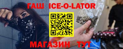 spice Кингисепп