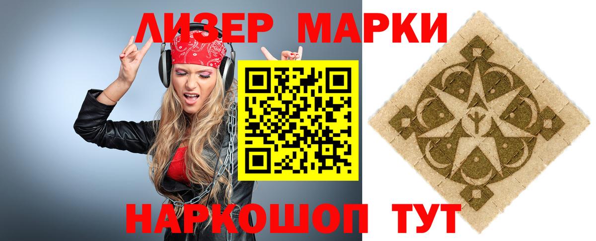 blacksprut зеркало  ЛСД экстази ecstasy  Чернушка  Вход с VPN  ЛСД экстази кислота 