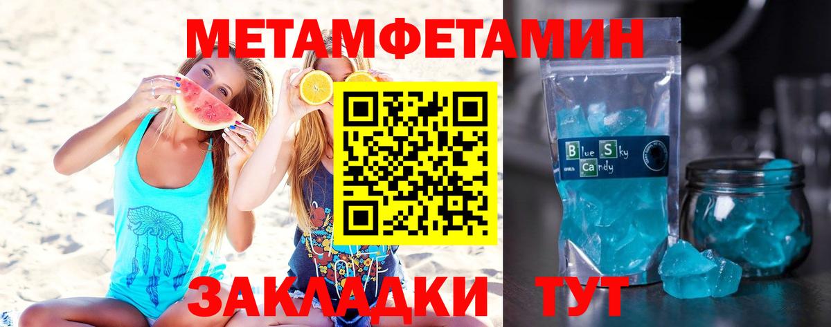 Метамфетамин Декстрометамфетамин 99.9% Чернушка
