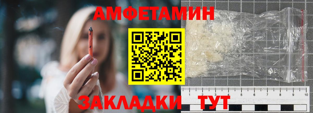 Метамфетамин витя  Вход с VPN  Чернушка  Метамфетамин витя 