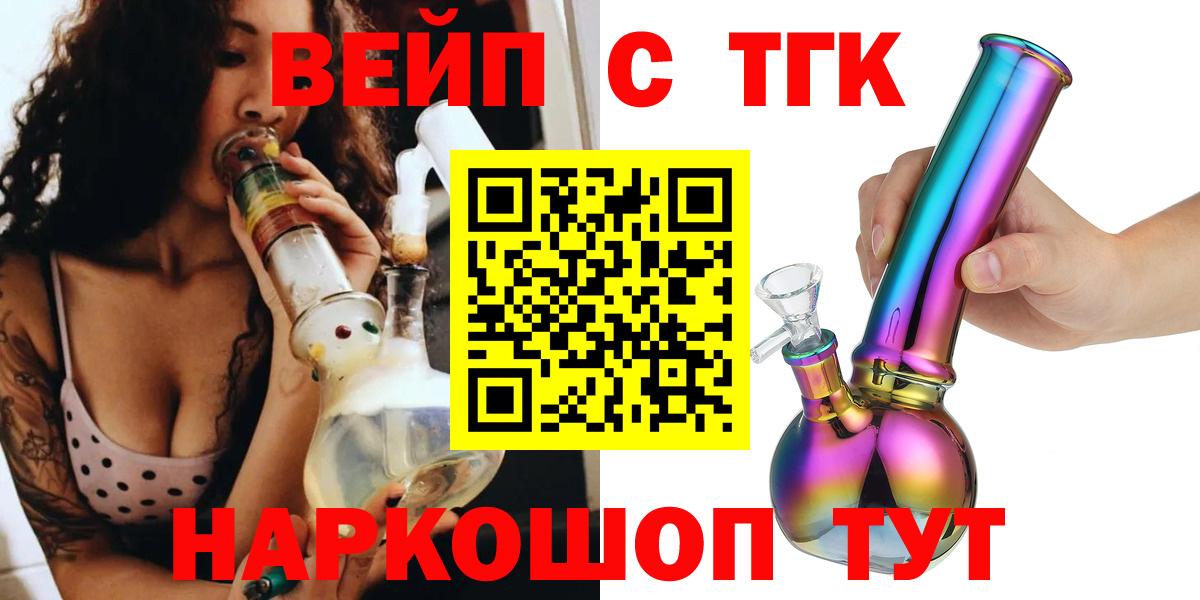 Дистиллят ТГК THC oil Чернушка