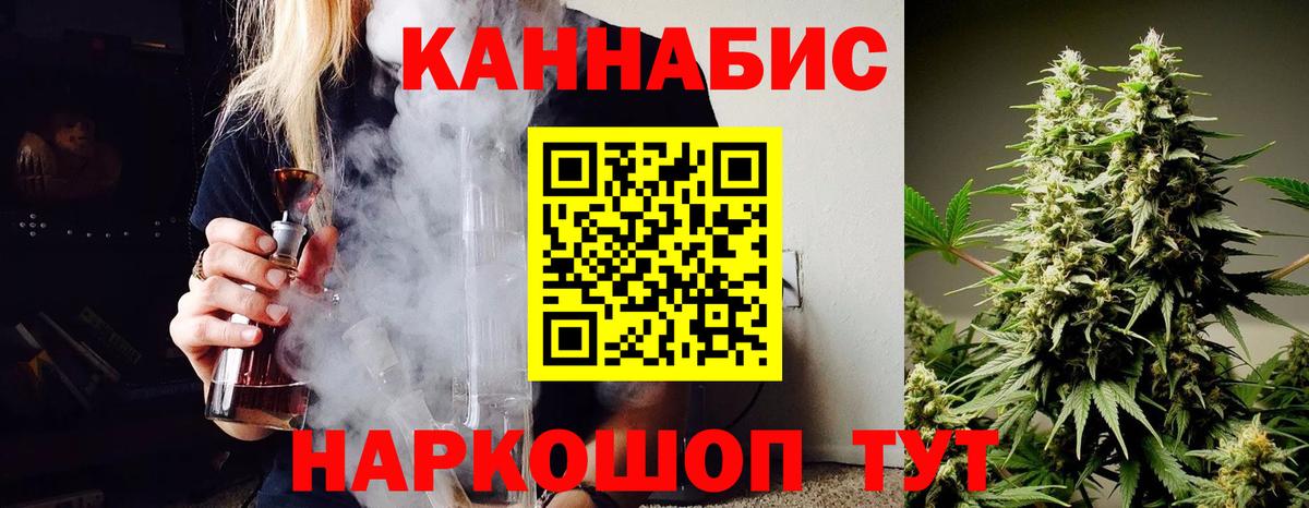 Чернушка  Конопля THC 21%  Вход с VPN  Марихуана индика 