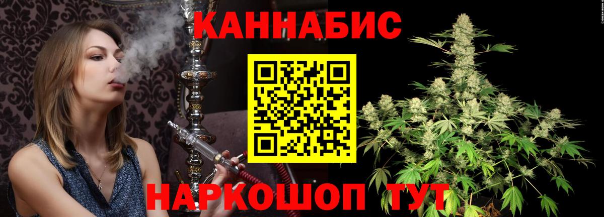 Бошки марихуана план Чернушка